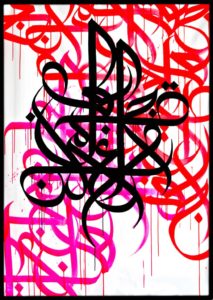 eL-Seed_This-is-just-a-phrase-in-Arabic_2013_Acrylic-on-Canvas_74.8x51.18in-190-x-130cm_lores-727x1024
