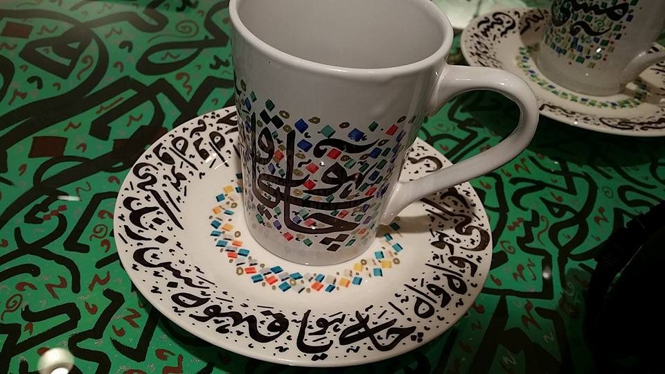 teacups Urdu by Faraz Khan Art Studio